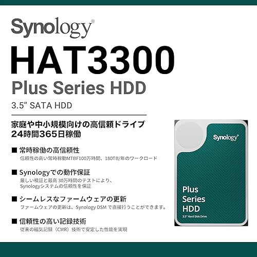 Synology ?HAT3300-8T NAS 8TB SATA 3.5 HDD 3.5 8.19 TB Serial ATA